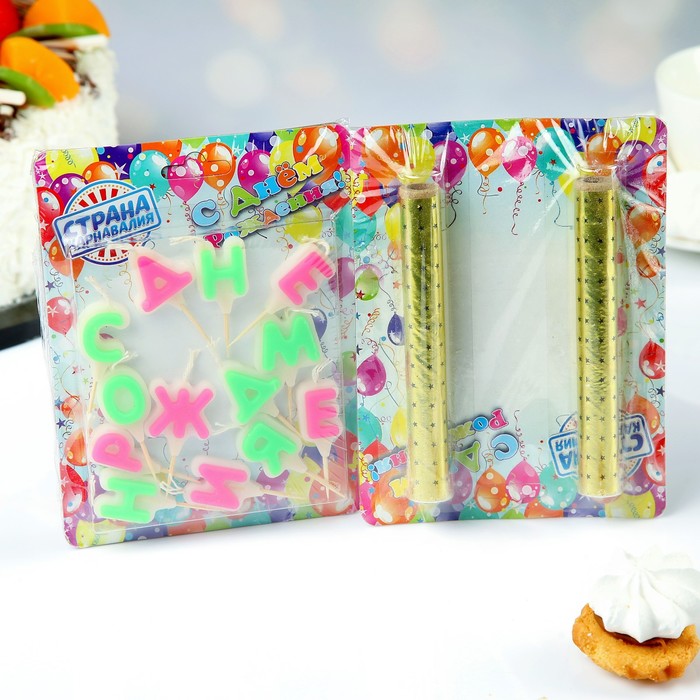 Набор свечей в торт "С Днём Рожнения", буквы микс + 2 фонтана