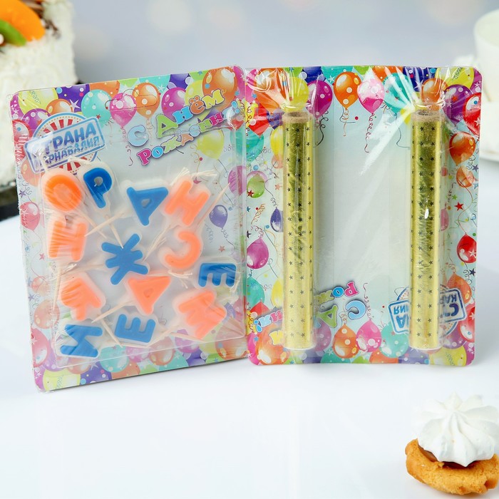 Набор свечей в торт "С Днём Рожнения", буквы микс + 2 фонтана