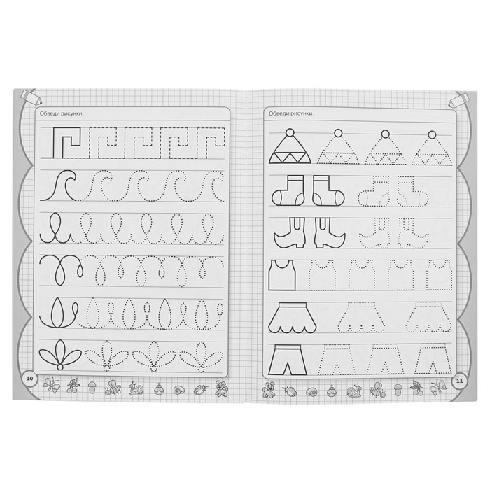 Рисуем линии и узоры. Автор: Жукова О.С.