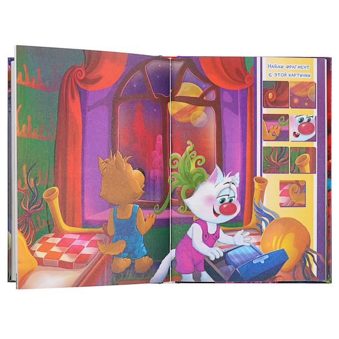 С Земли на Ялмез и обратно. Автор: Матюшкина К., Оковитая Е.В.