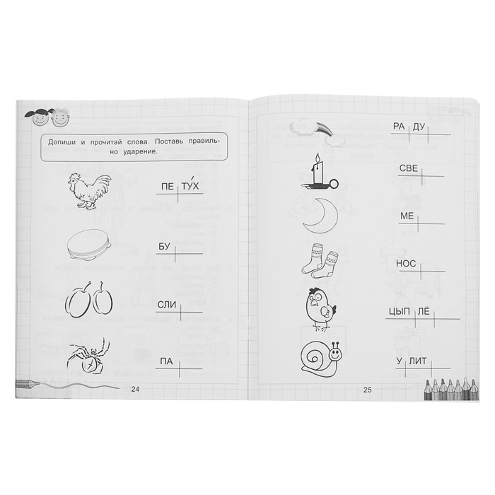 Чтение. Автор: Макеева О.Н.