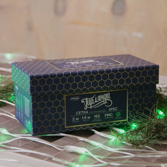 СЕТЬ, уличная УМС Ш:2м, В:1,5м, Н.С. 3W LED-192-220V, ЗЕЛЕНЫЙ