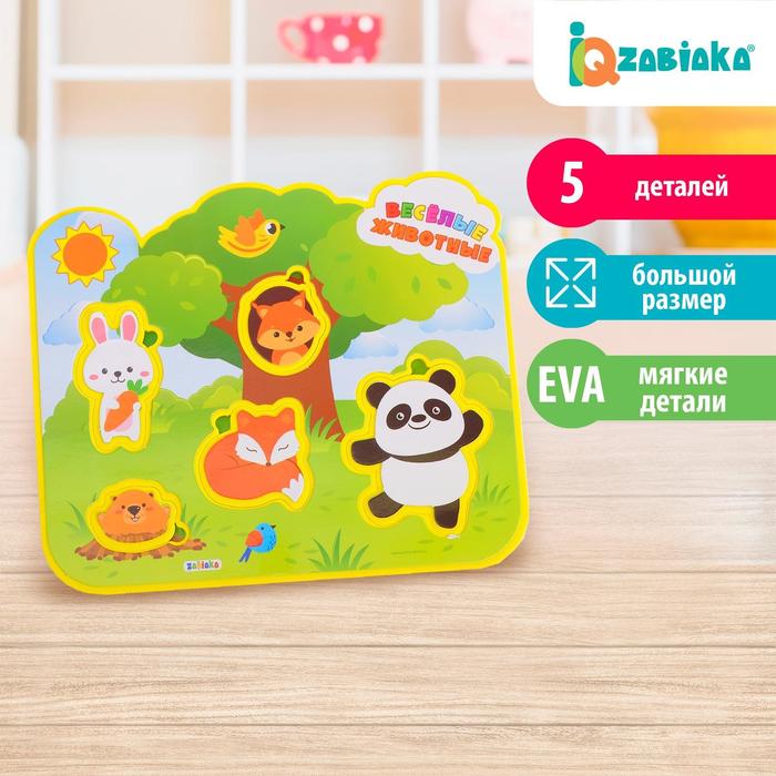 Рамка-вкладыш EVA «Весёлые животные»