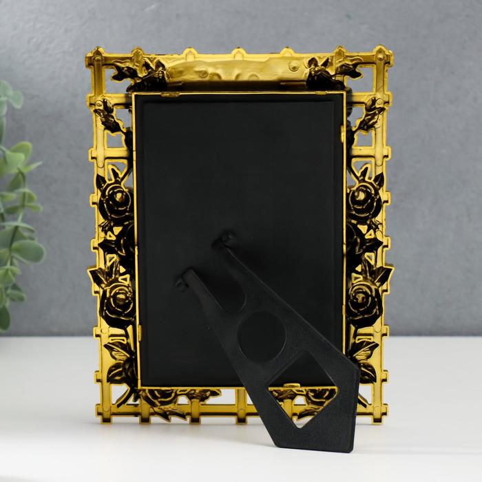 Фоторамка пластик 10х15 см "Розы в саду" 19,5х14,5 см