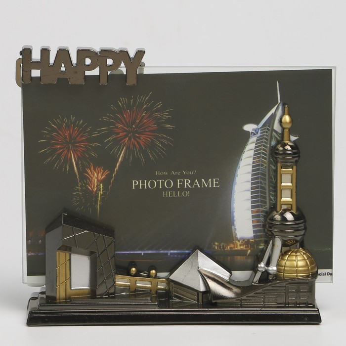 Фоторамка пластик 10х15 см "Сидней" 13х15х4 см