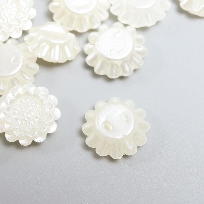 Декор для творчества пластик "Цветок" жемчужный набор 20 шт 2х2 см