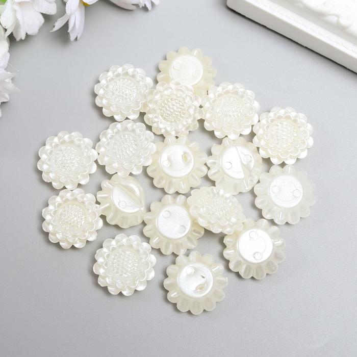 Декор для творчества пластик "Цветок" жемчужный набор 20 шт 2х2 см