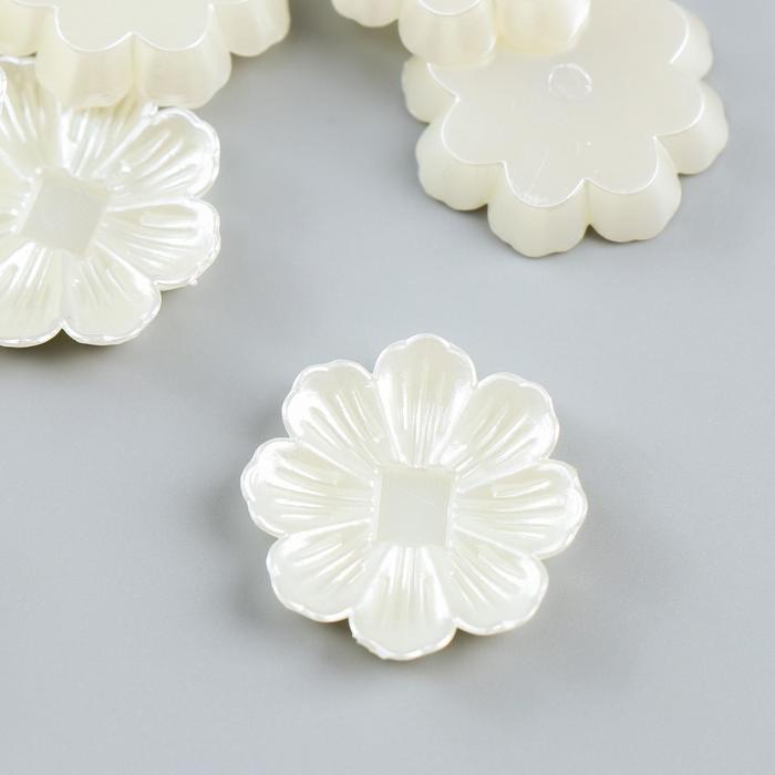 Декор для творчества пластик "Цветик" жемчужный набор 20 шт 2,3х2,3 см