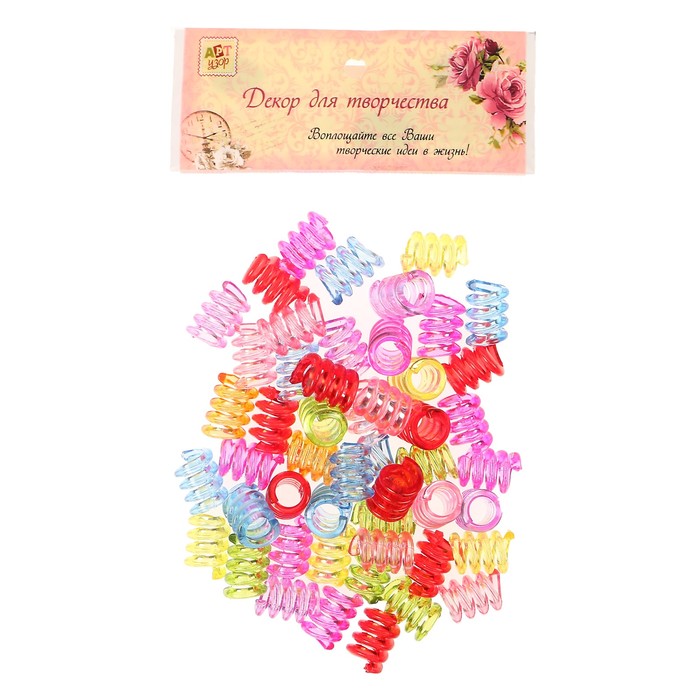 Декор для творчества пластик &quot;Пружинки&quot; цветные набор 50 шт 1,8х1,2 см