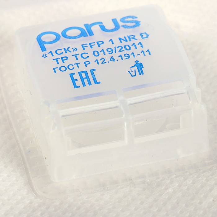 Респиратор Parus 1 СK, FFP1 до 4 ПДК, складной, с клапаном