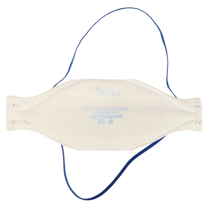 Респиратор Parus 2 С, FFP2 до 12 ПДК, складной, без клапана