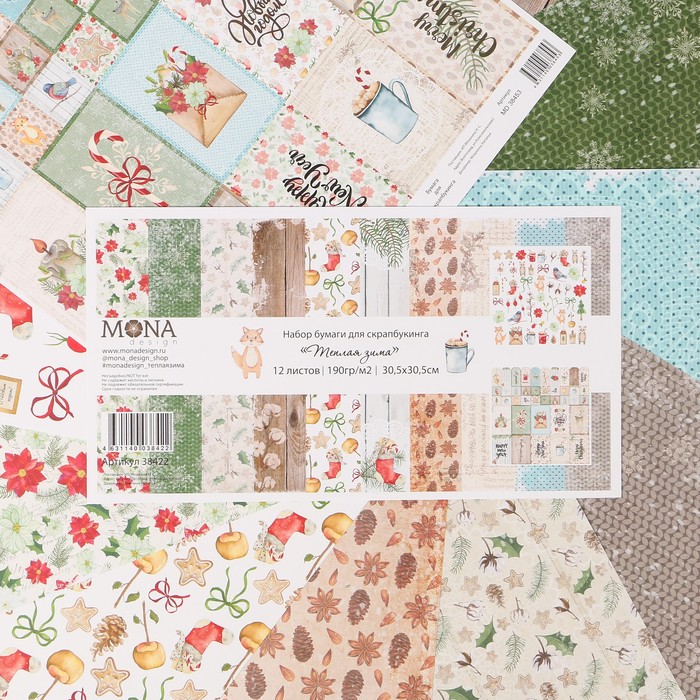 Набор бумаги для скрапбукинга "Теплая зима"  (12 листов) 30,5х30,5 см, 190гр/м2