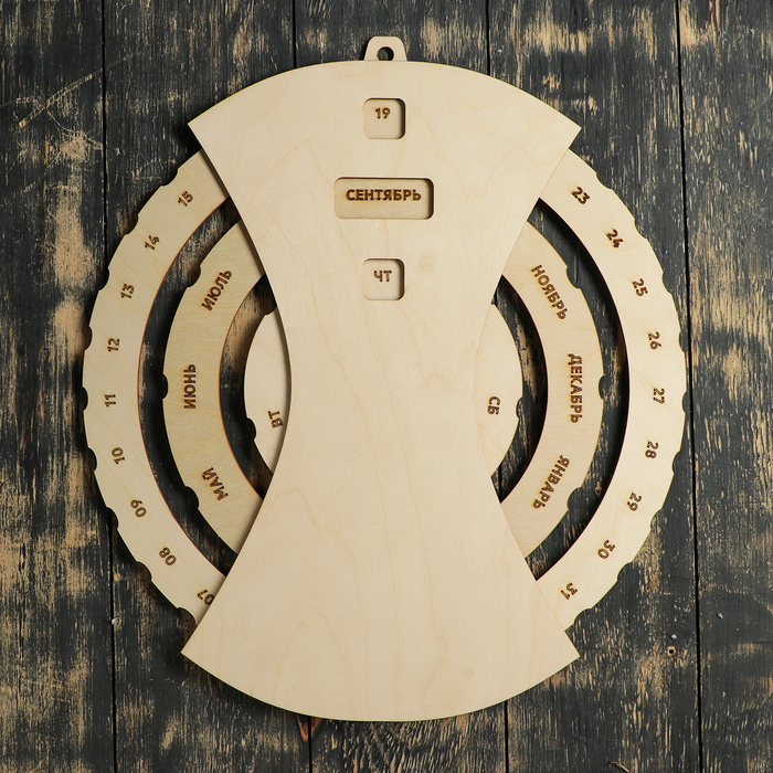 Вечный календарь "Круг"