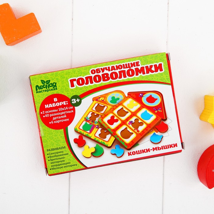 Развивающая головоломка "Кошки-мышки" (2 основы+ 40 элементов)