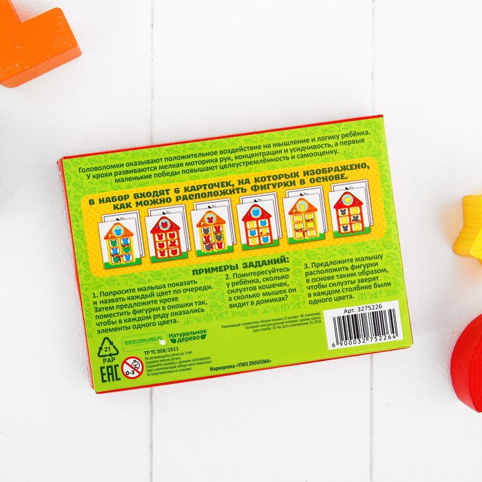 Развивающая головоломка "Кошки-мышки" (2 основы+ 40 элементов)