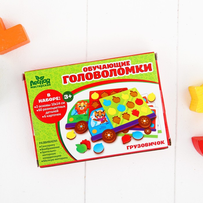 Развивающая головоломка "Грузовичок с фруктами" (2 основы+60 элементов)