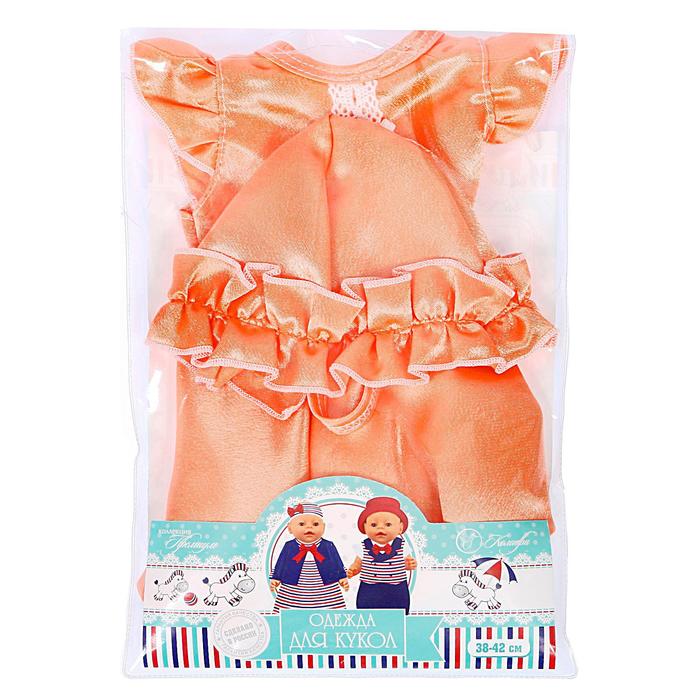 Одежда для кукол и пупсов 38 - 42 см «Платье со шляпкой: солнышко»