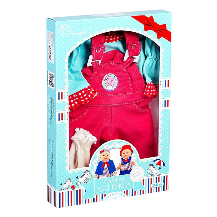 Одежда для кукол и пупсов 38 - 42 см «Комбинезон с рубашкой и носочками»