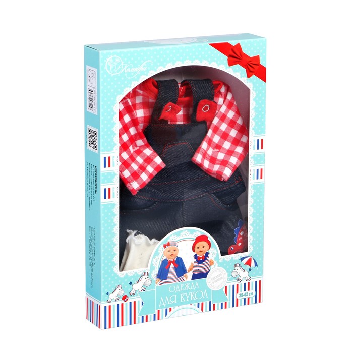 Одежда для кукол и пупсов 38 - 42 см л «Комбинезон с рубашкой и носочками»