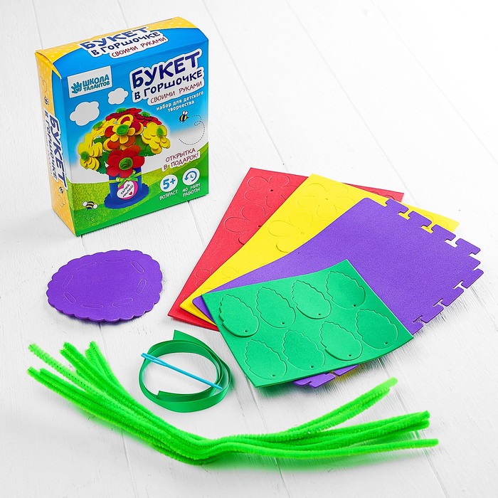 Набор для создания букета в горшочке из EVA №8