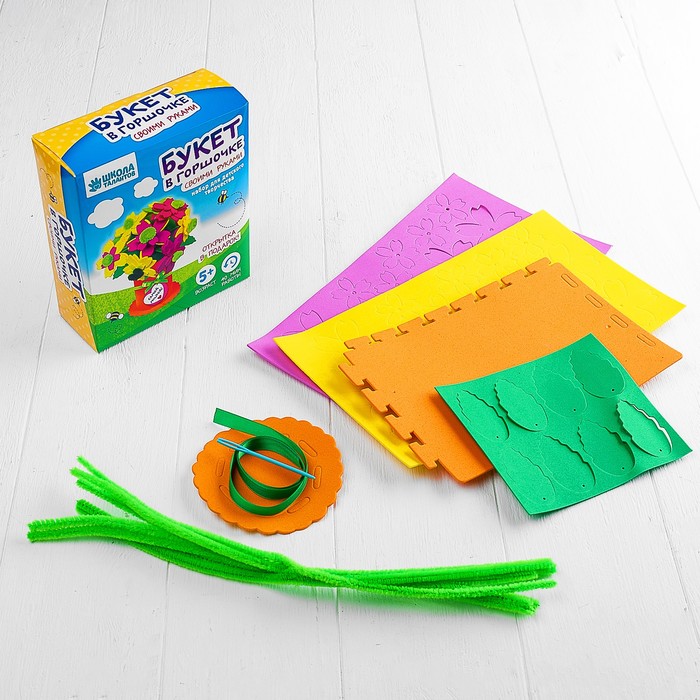 Набор для создания букета в горшочке из EVA №9