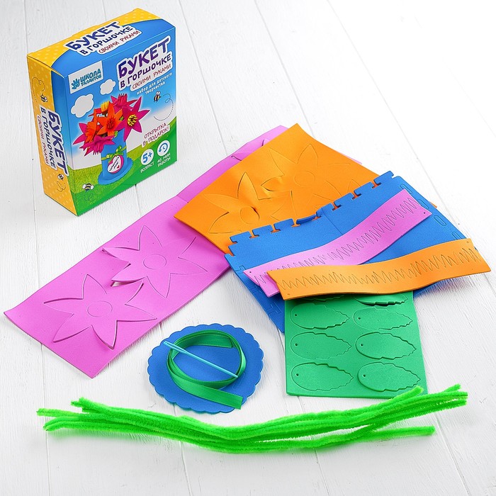 Набор для создания букета в горшочке из EVA №11