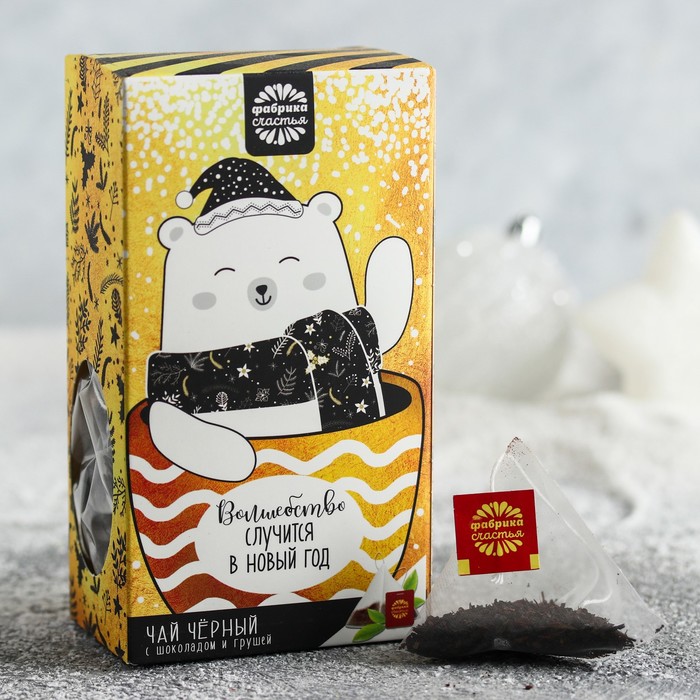 Чай чёрный с шоколадом и грушей в пирамидках "Волшебство случится", 20 шт.