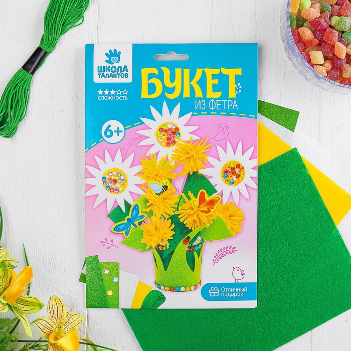 Набор для создания букета из фетра "Ромашки" + игла, нитки, лента