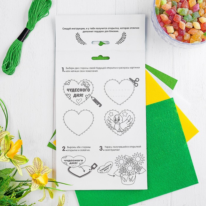 Набор для создания букета из фетра "Ромашки" + игла, нитки, лента