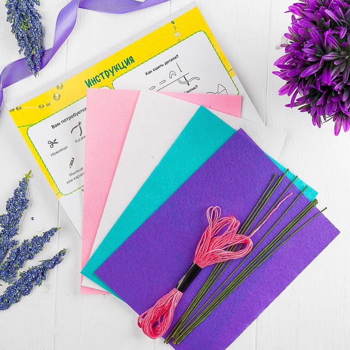 Набор для создания букета из фетра "Для тебя!" + игла, нитки, лента