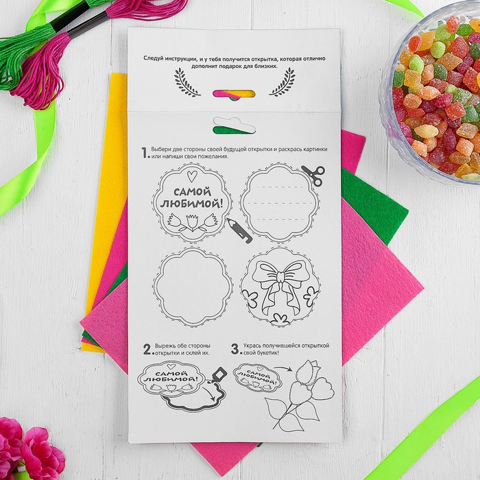 Набор для создания букета из фетра "Тюльпаны" + игла, нитки, лента