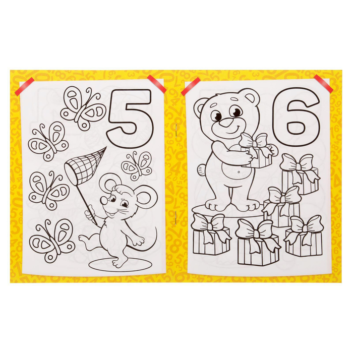 Набор детских раскрасок 8 шт 12 стр.