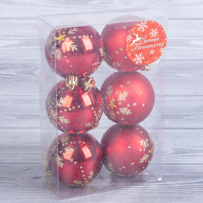 Набор шаров пластик d-5,5 см 6 шт "Яркая звезда" красный