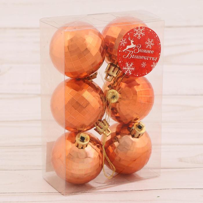 Набор шаров пластик d-4,5 см 6 шт "Каприз" рельеф, оранжевый