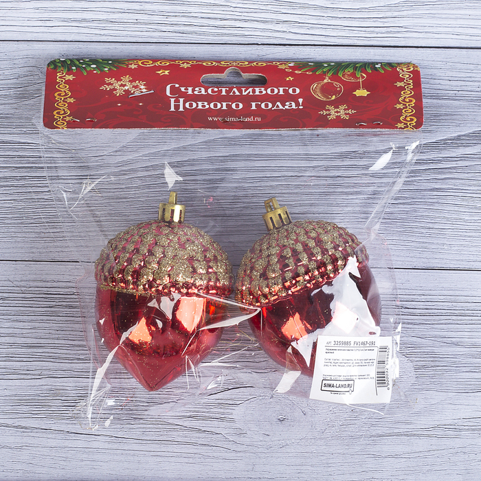 Украшение елочное пластик 7,5*5,5 см 2 шт желуди красный