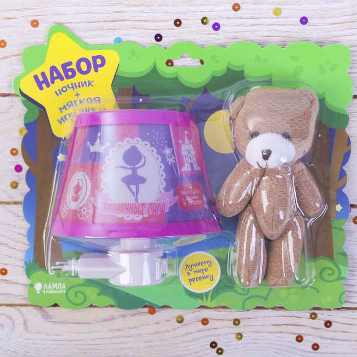 Набор: светильник, игрушка "Сказочных снов"