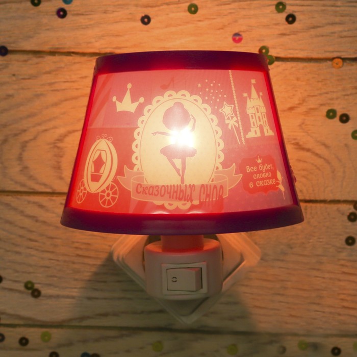 Набор: светильник, игрушка "Сказочных снов"