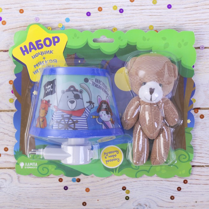 Набор: светильник, игрушка "Навстречу приключениям"