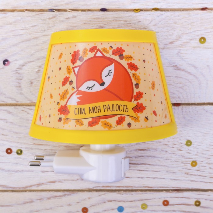 Набор: светильник, игрушка "Спи, моя радость"