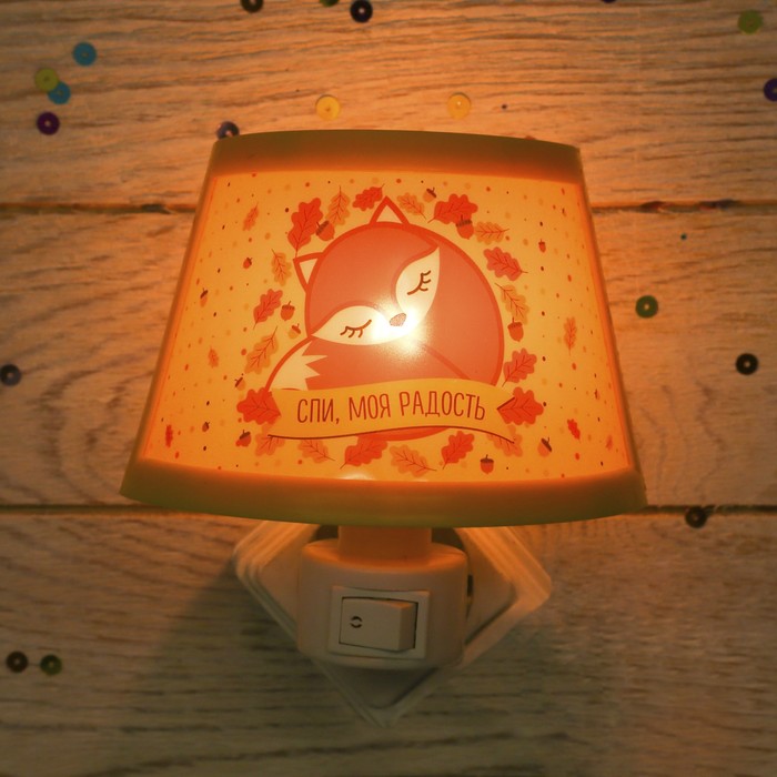Набор: светильник, игрушка "Спи, моя радость"