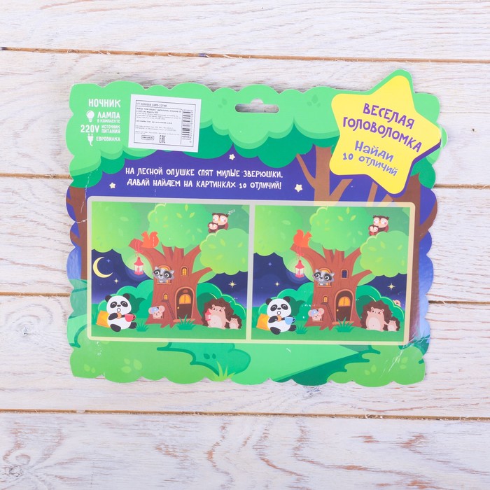 Набор: светильник, игрушка "Спи сладко"