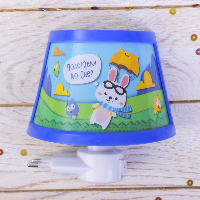 Набор: светильник, игрушка "Полетаем во сне?"