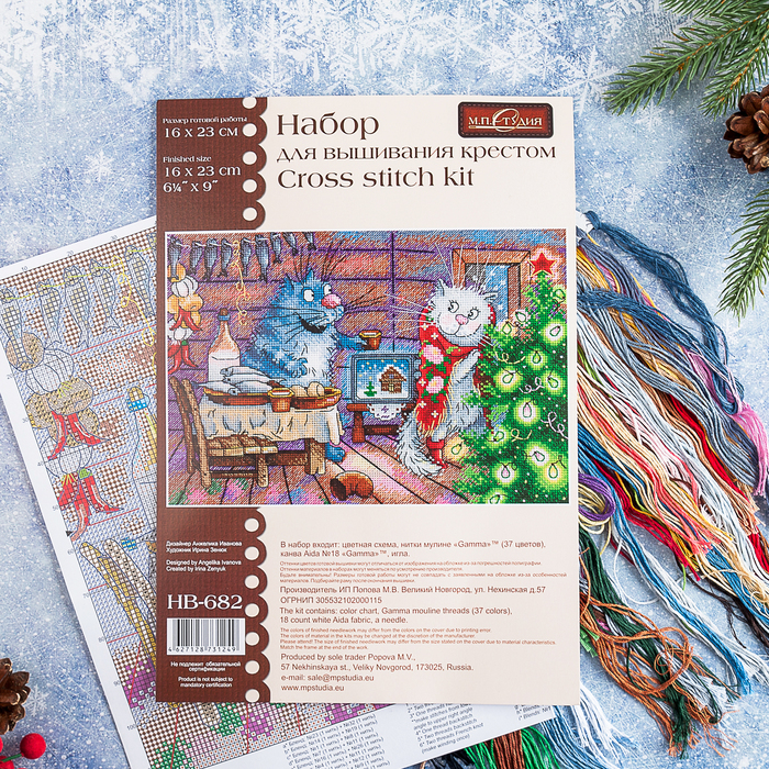 Набор для вышивания "Новогодняя ночь"