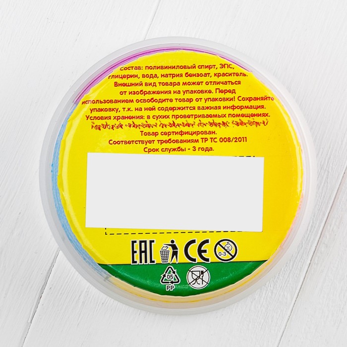 Шариковый пластилин мелкозернистый, застывающий, 4 цвета х 20г