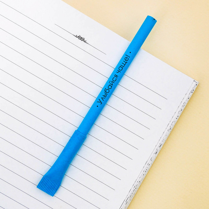 Экоручка "Собирай моменты, а не вещи"