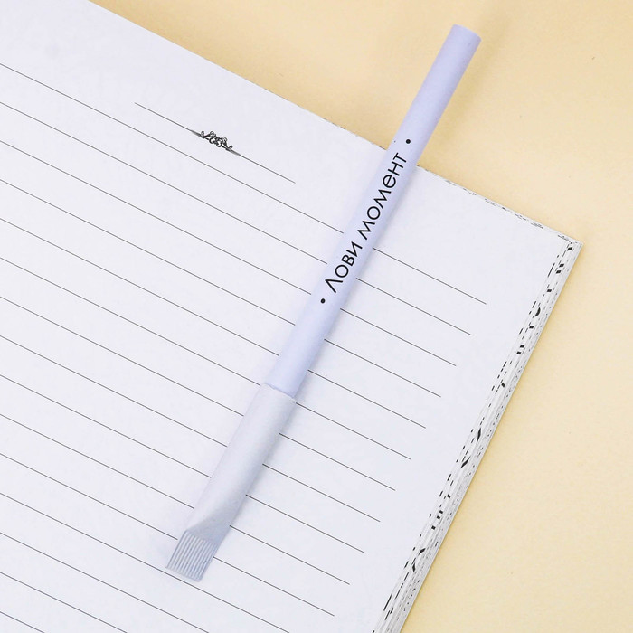 Экоручка "Есть работа? Дайте две!"