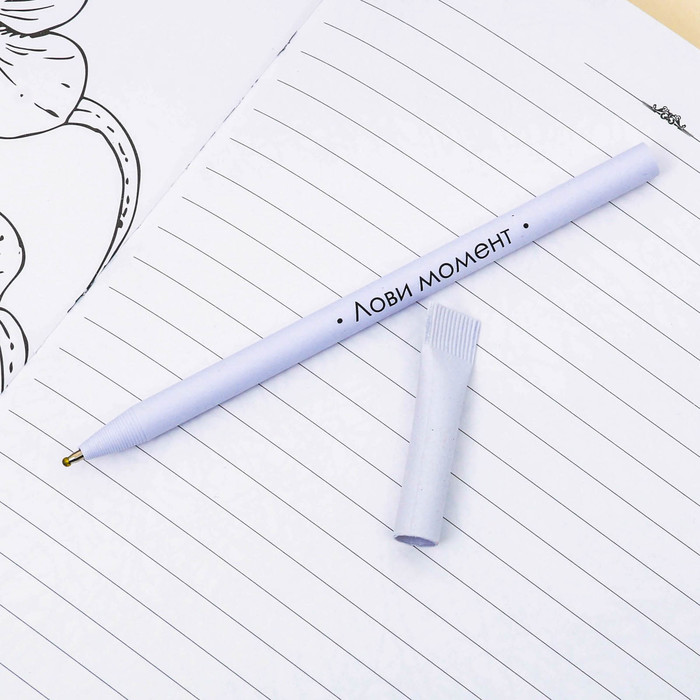 Экоручка "Есть работа? Дайте две!"