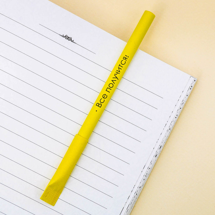 Экоручка "Каждый день полон чудес!"