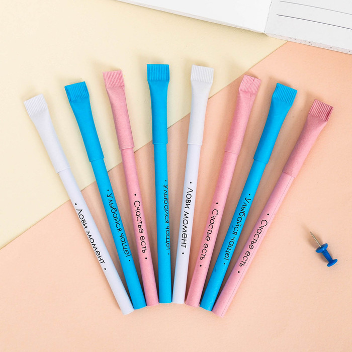 Экоручки "Ярких эмоций!", 8 шт.