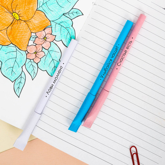 Экоручки "Ярких эмоций!", 8 шт.